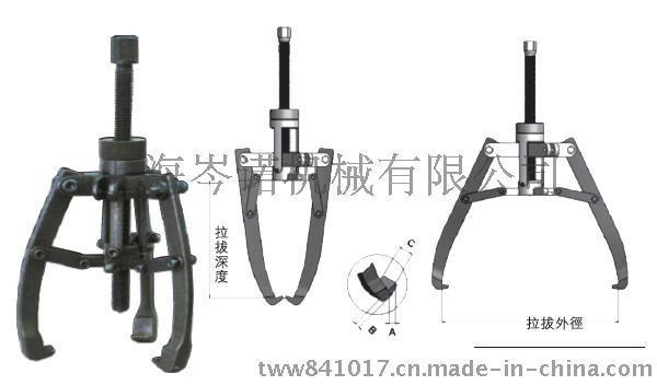 机械式同步自对中液压拉马 机械式液压拉马检修 2吨液压拉马