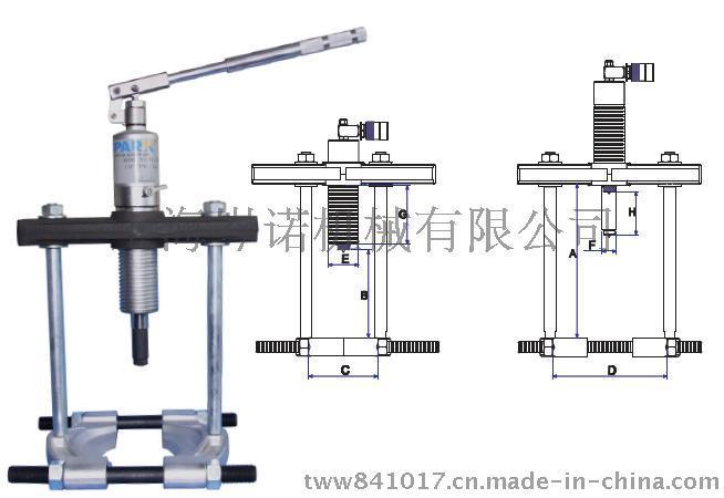 一体式压盘液压拉马 一体式压盘液压拉马 一体式压盘液压拉马检修